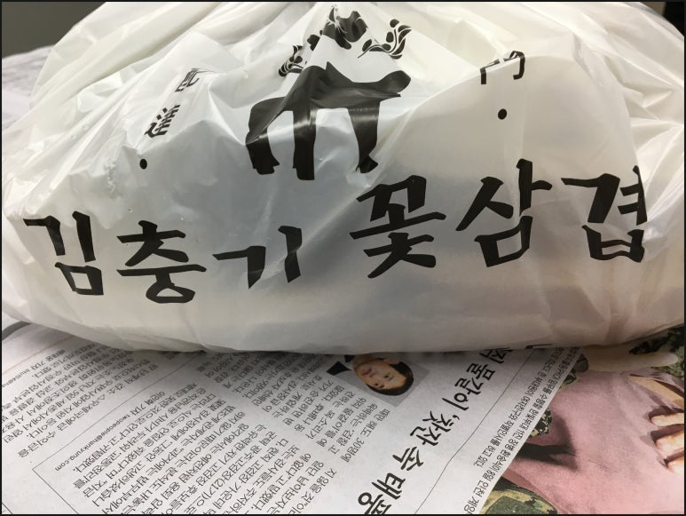 김충기꽃삼겹 이미지
