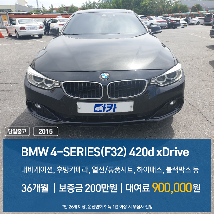 우리렌트카 이미지