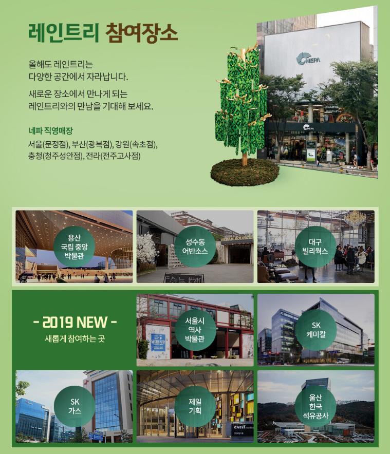네파문정 이미지