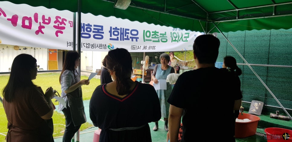 천연염색담그레 이미지