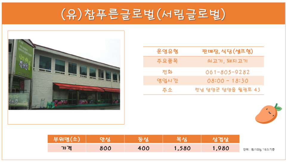 서림글로벌 이미지
