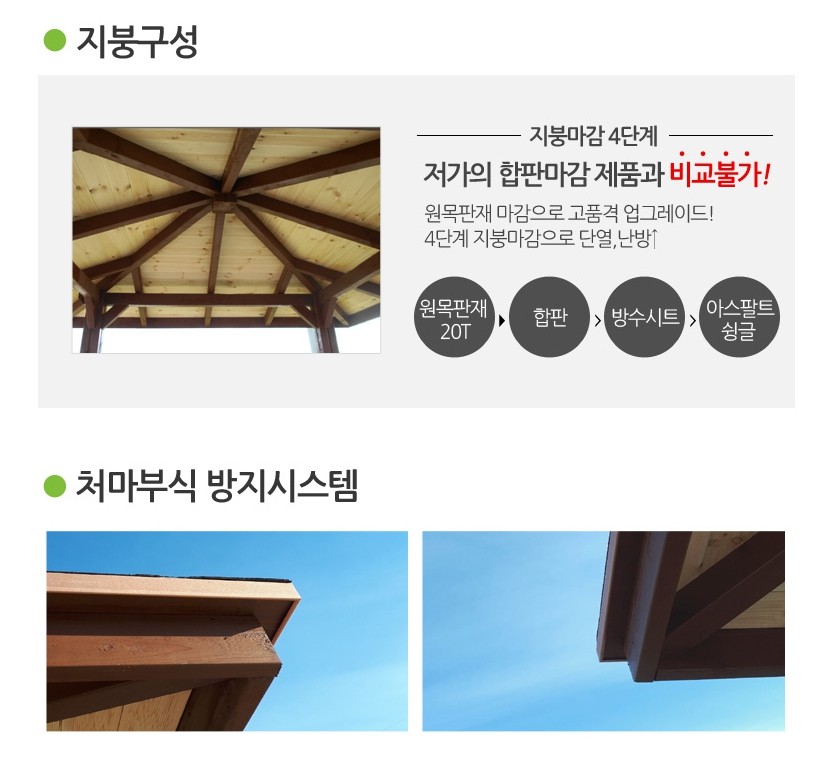 현대모비스 남부사업소 이미지