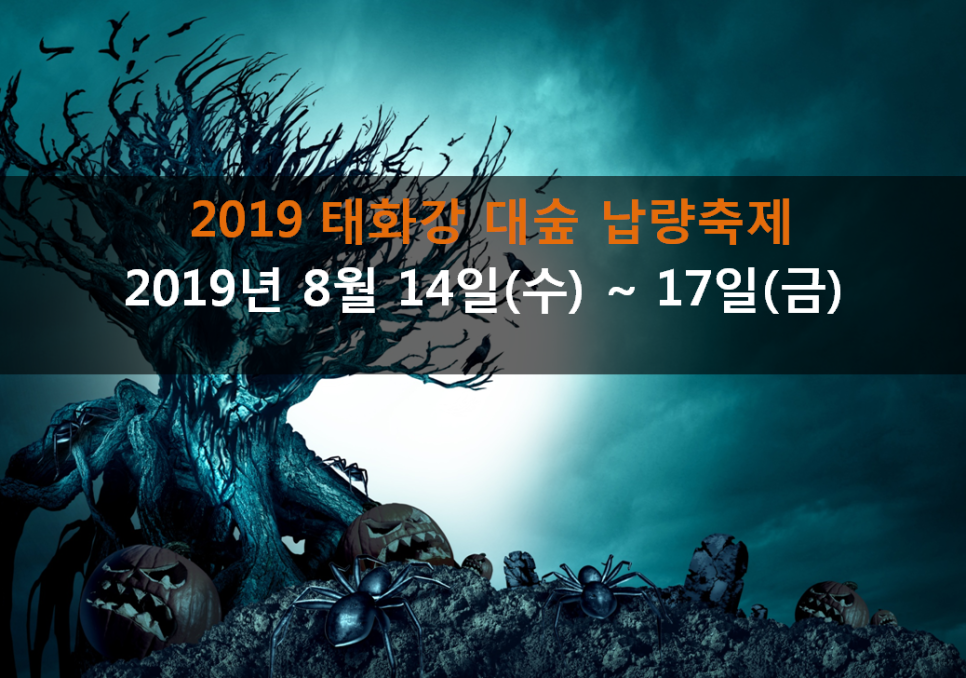 태화강에코마켓 이미지