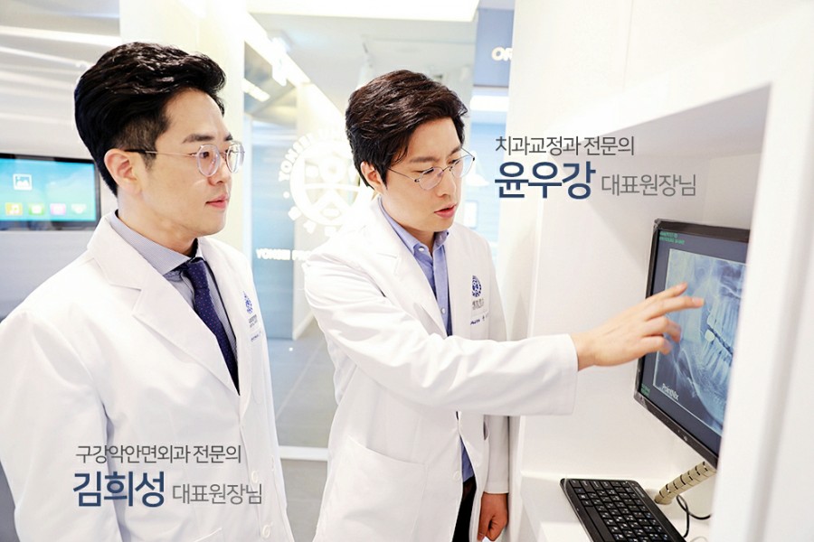 운정세브란스치과 이미지