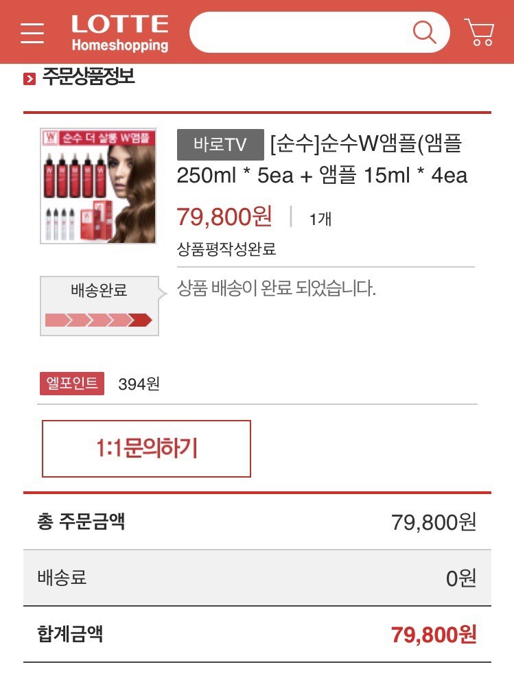 이은 헤어살롱 이미지