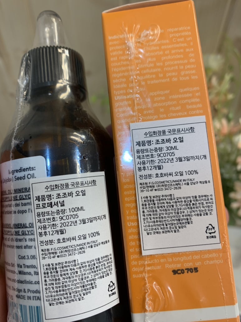 윤슬에스테틱 이미지