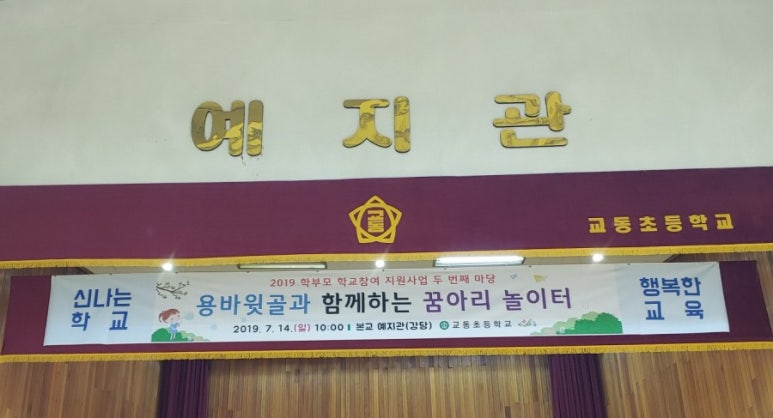 꿈아리 이미지
