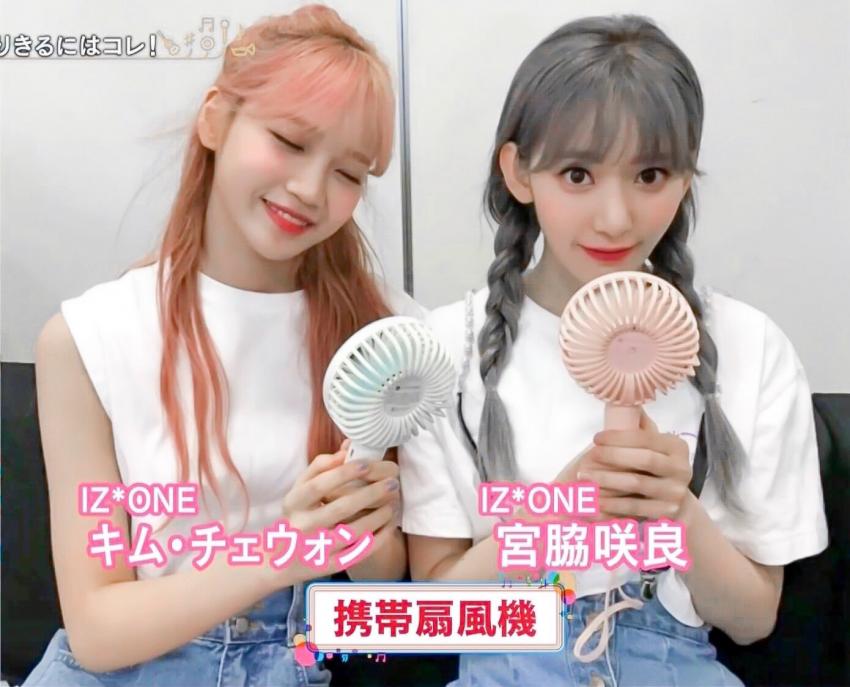 원타코 이미지