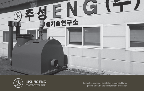 주성이엔지 이미지