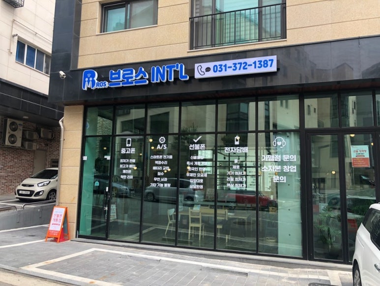 동탄선불폰 이미지