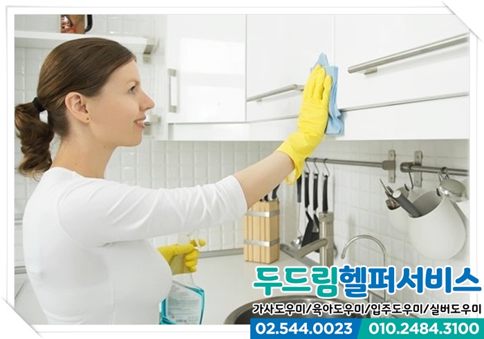 강남파출부 이미지