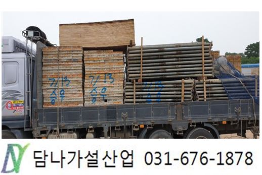담나가설산업 이미지