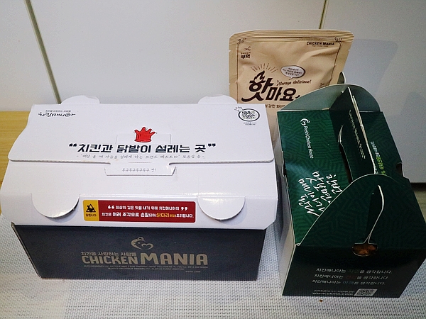 불새닭발 이미지