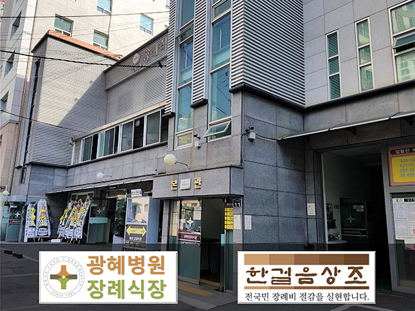 미남상조 이미지
