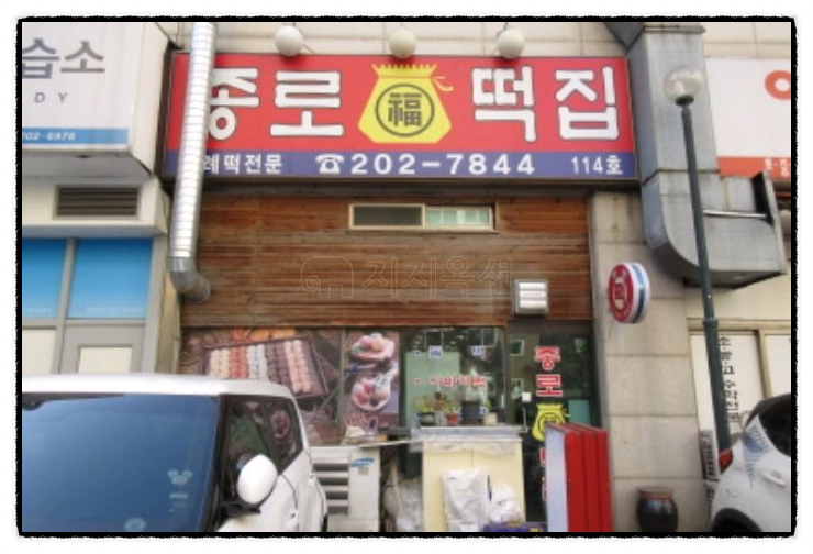 홈플러스익스프레스 수원신영통점 이미지