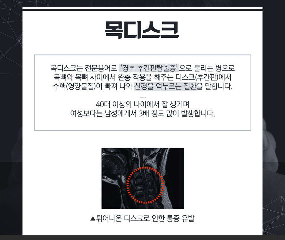 서울마디튼튼의원 이미지