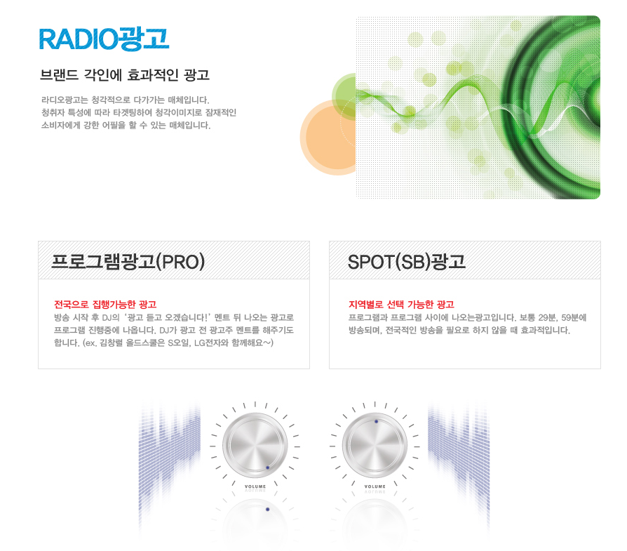 SB광고 이미지