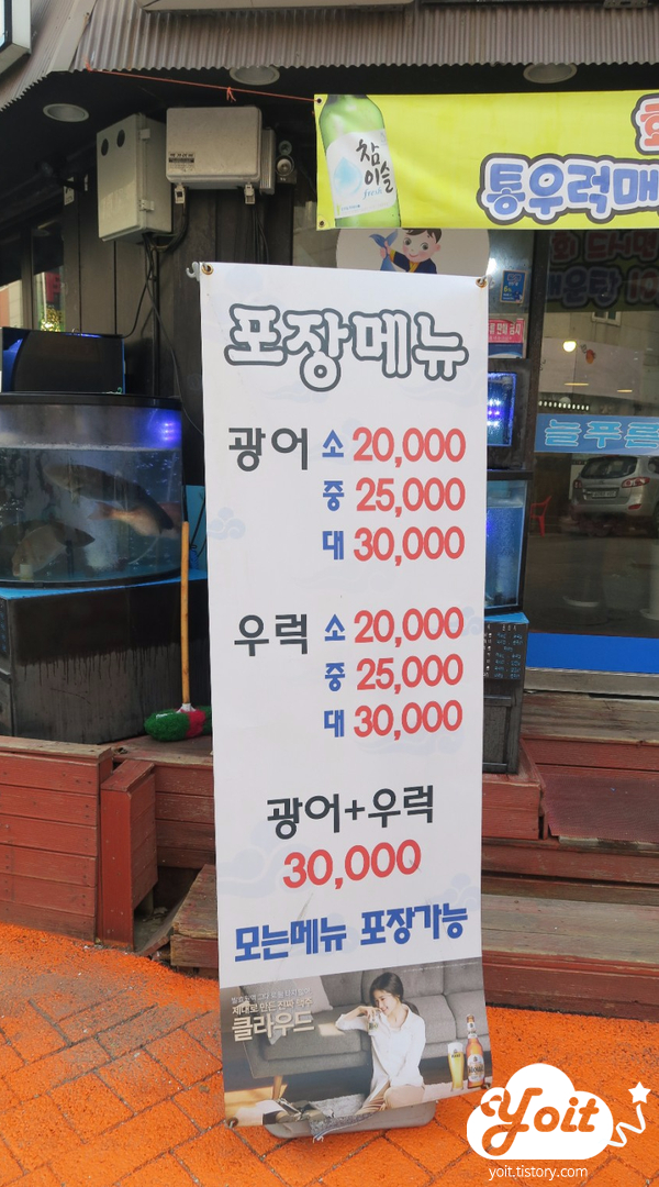 늘푸른바다 이미지