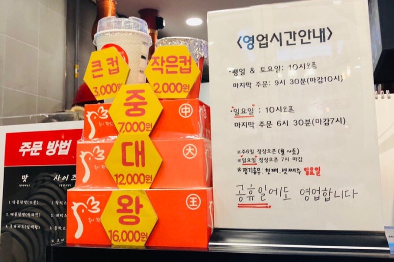 꼬꼬스토리신도림 이미지