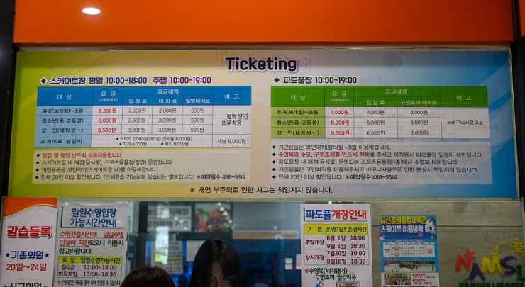 남선공원종합체육관(빙상장) 이미지