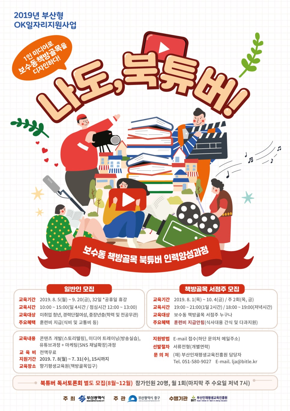 OK인력 이미지