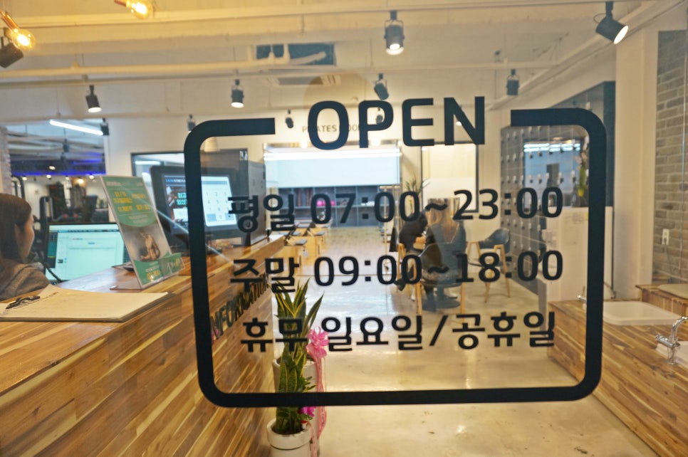 라온휘트니스 이미지