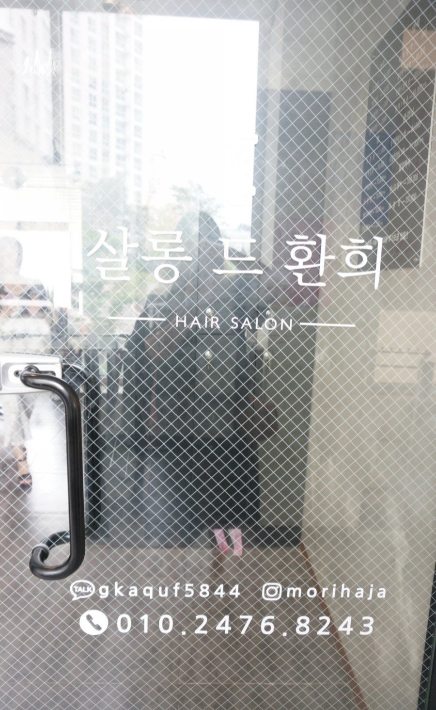 더원살롱 이미지