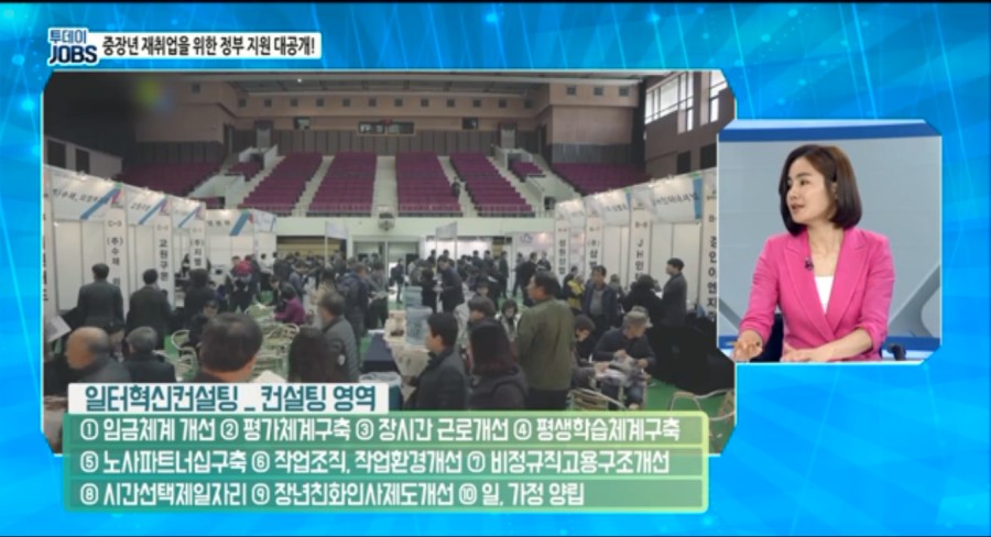 아하인재교육원 이미지