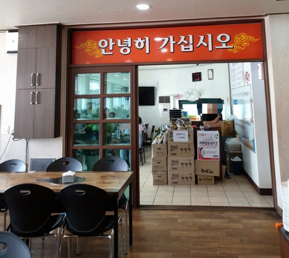 디딤돌한식뷔폐 이미지