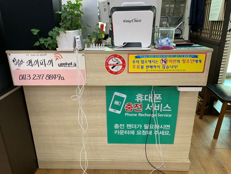 팔팔문어전복탕 이미지