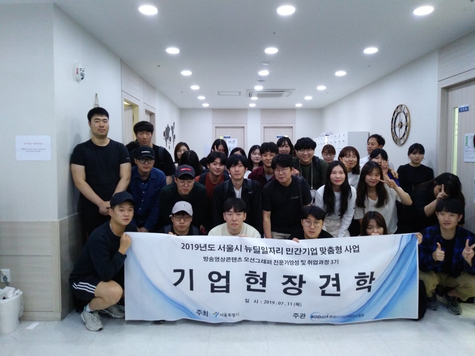 한국기업교육원 이미지