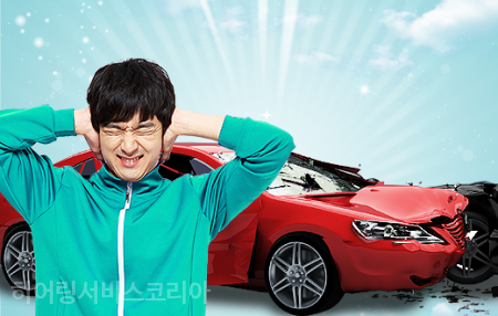 광이명이 이미지