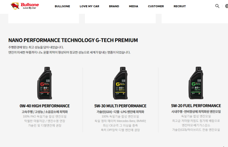 G1TECH 이미지