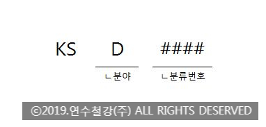 KS정보통신 이미지