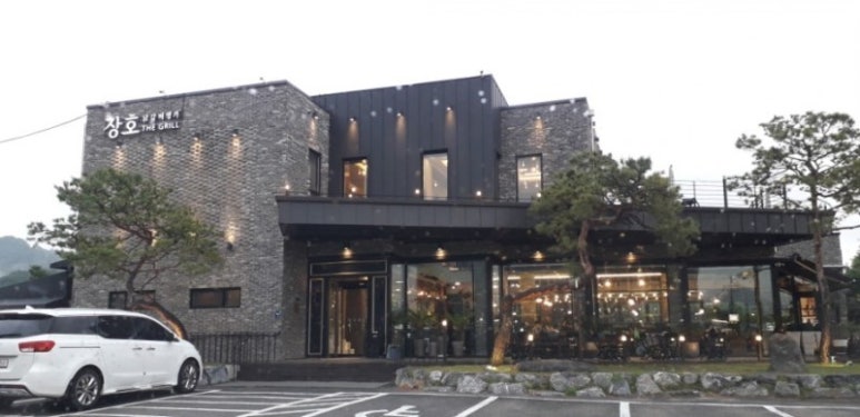 소양호 닭갈비 이미지