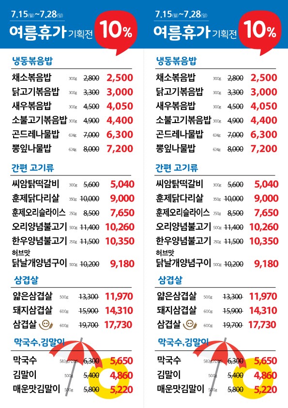 한살림경기남부생활협동조합 이미지