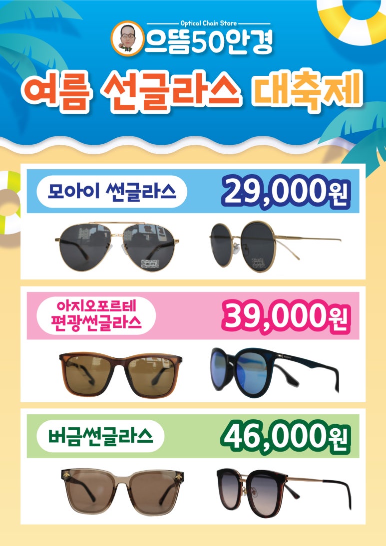 으뜸기획 이미지