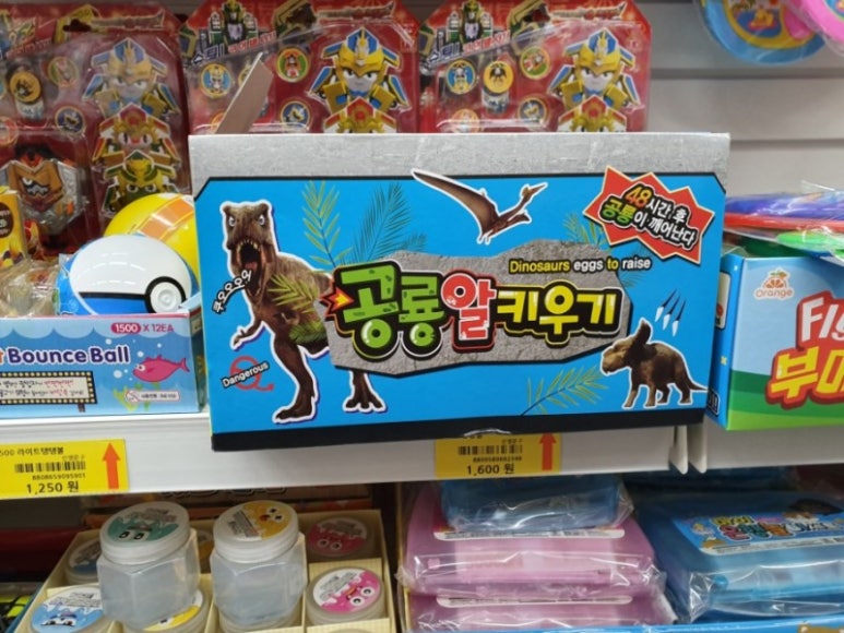 판다팜둔포 이미지