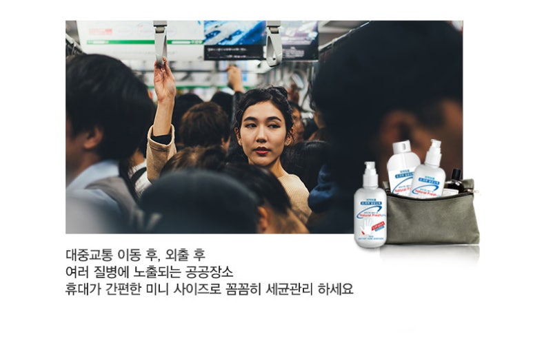 세이프플러스 이미지