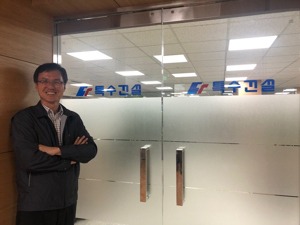 (주)특수건설 이미지