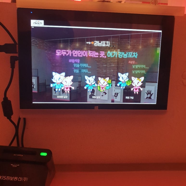 강남가자 포차 이미지