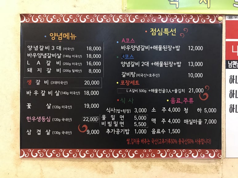 바우마트 이미지