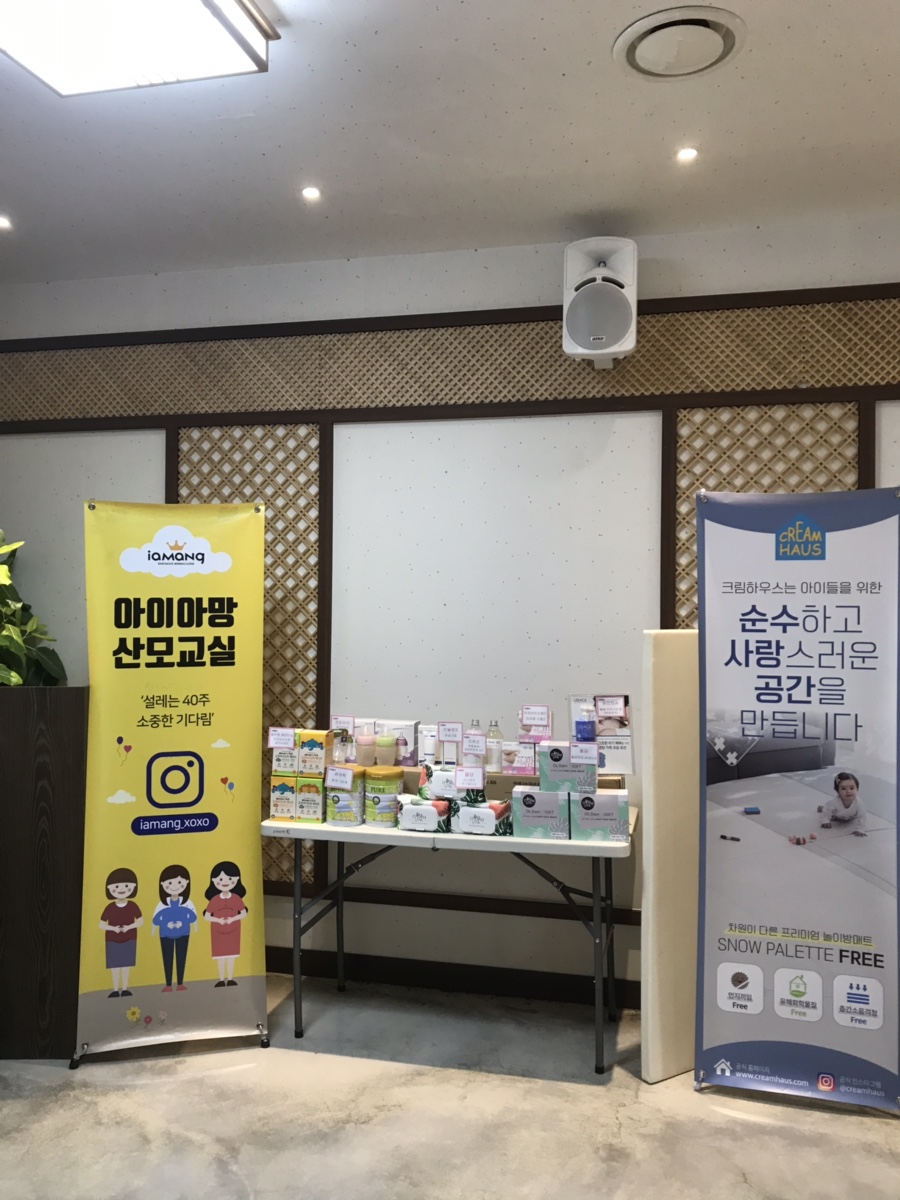 올담하우스 이미지