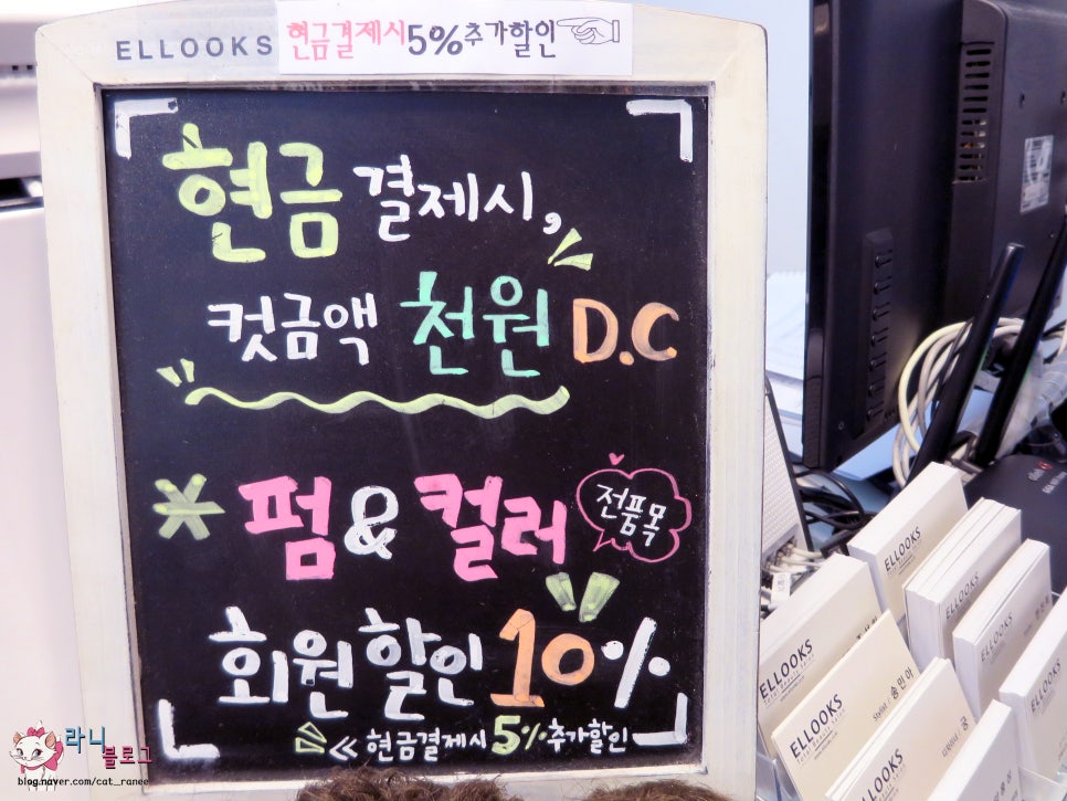 강정화헤어 이미지