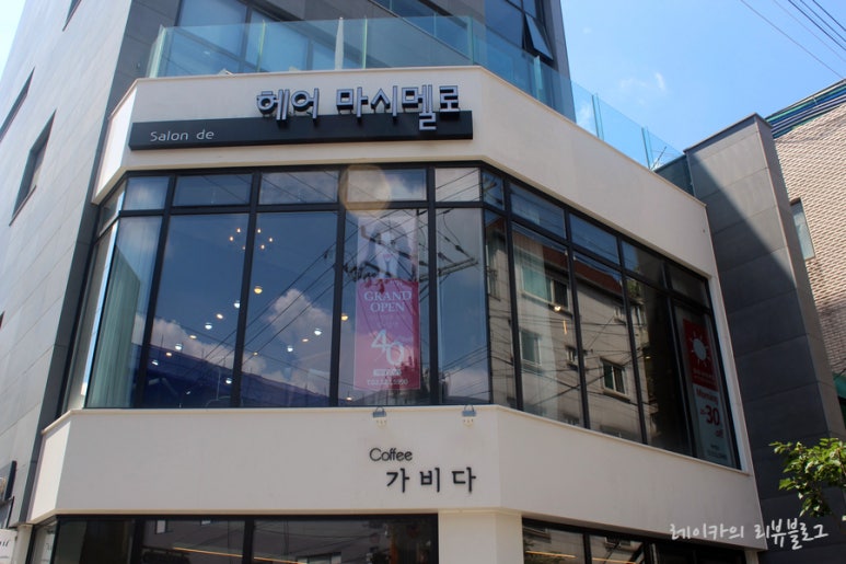헤어마시멜로 이미지