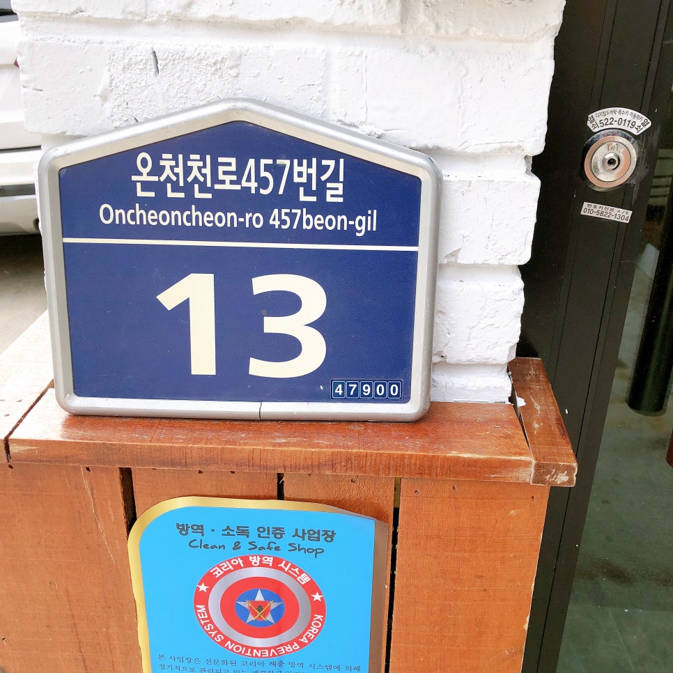 천운수산 이미지