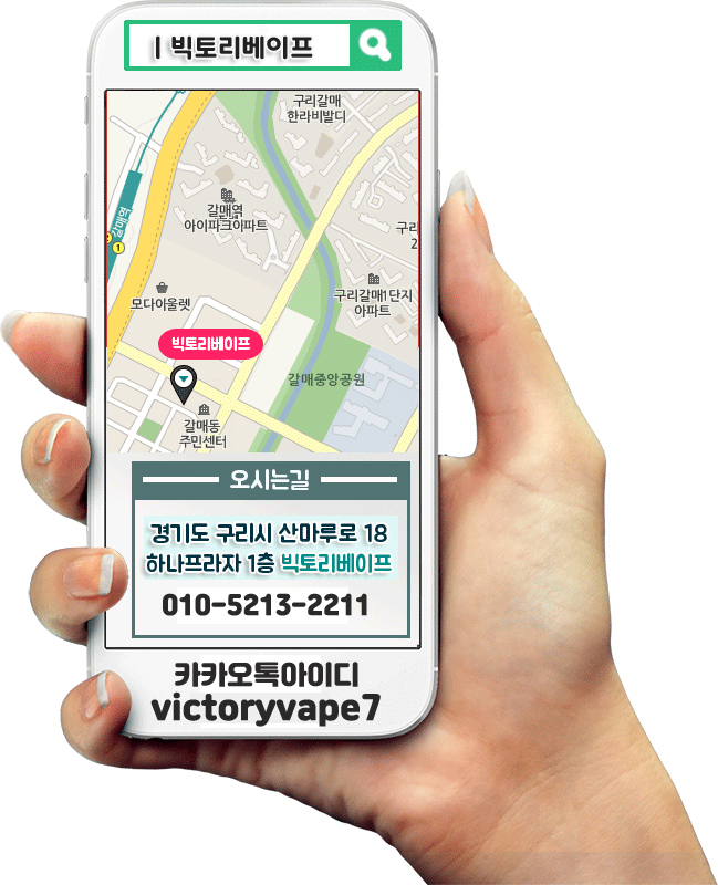 신내전자담배 이미지