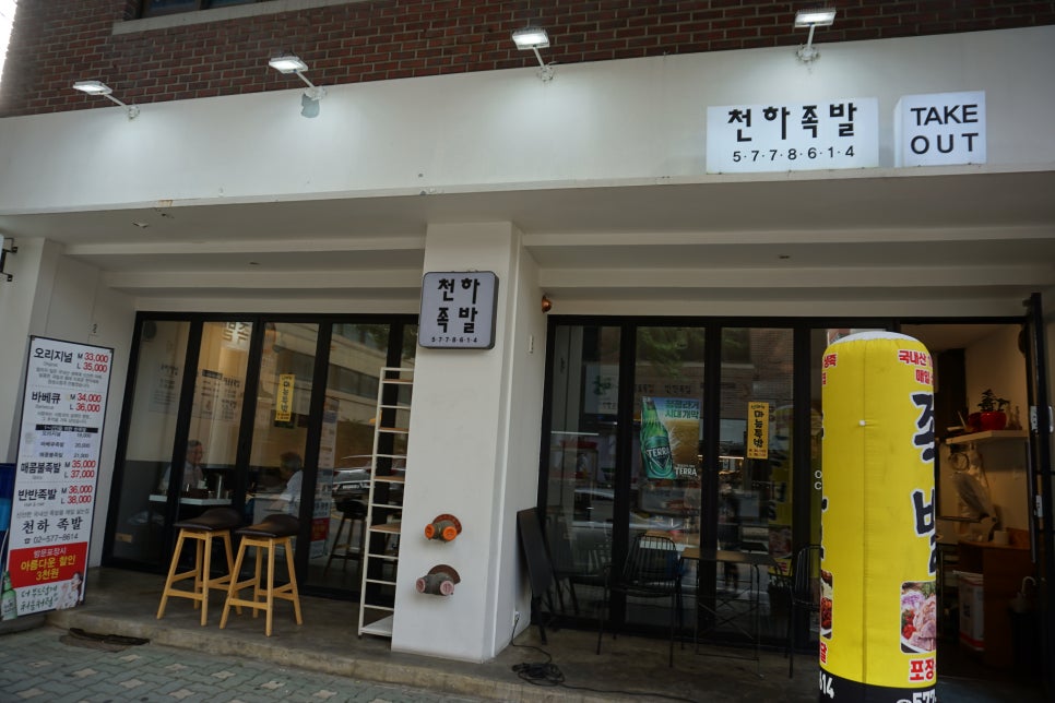 천하물산 이미지