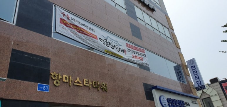 용현 숯불갈비 이미지