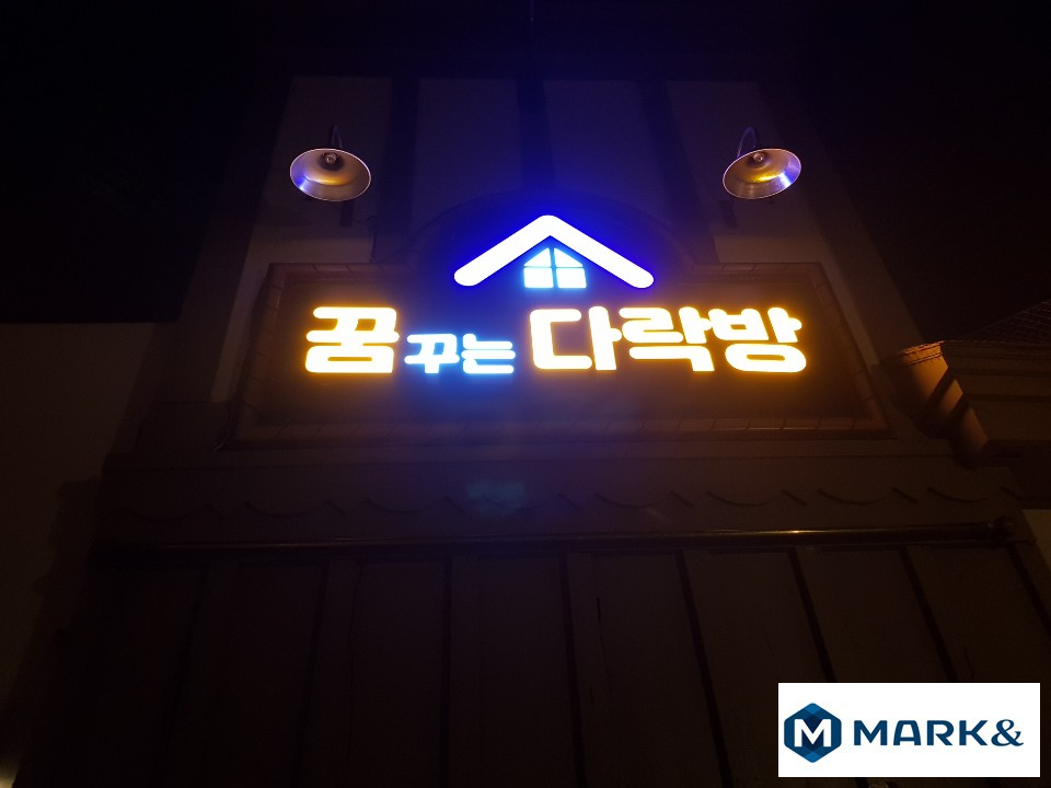 온누리직업소개 이미지
